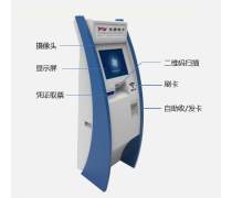 自助取票機(jī)產(chǎn)品庫