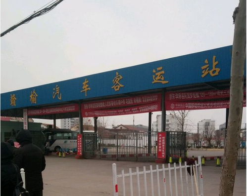 贛榆汽車南站即將暫時(shí)關(guān)閉,客運(yùn)班次全部遷至新城汽車客運(yùn)站