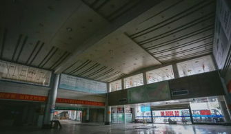 再見,老客運中心