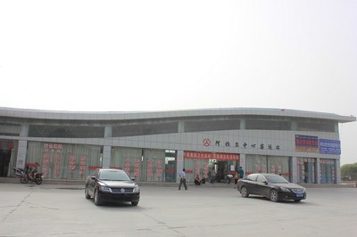 新疆阿拉爾客運中心站