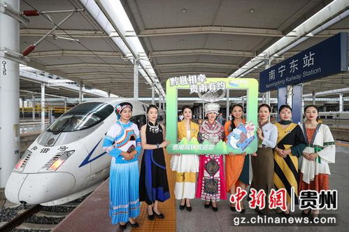 貴南高鐵全線貫通運營