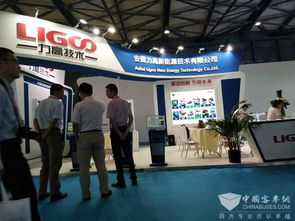 bus expo 2017上海國際客車展