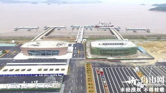 這個碼頭試運營 本島去岱山更方便了