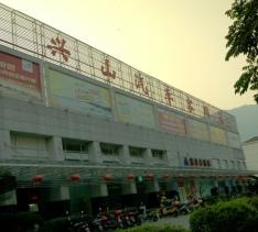 興山客運中心站網上訂票官網合作平臺 興山客運中心站時刻表 電話 在哪里 暢途網