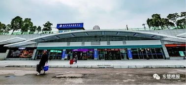 還有三天 黃石客運(yùn)中心站將關(guān)閉,市綜合客運(yùn)樞紐站正式投入使用