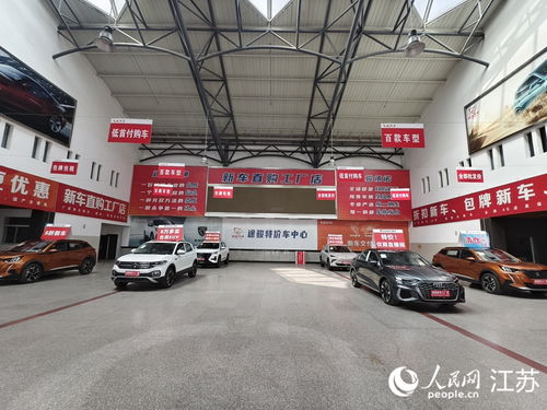 江蘇淮安 客運(yùn)站 變形記