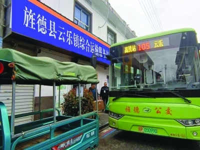 &ldquo;毛細(xì)血管&rdquo;通了 美麗鄉(xiāng)村活了