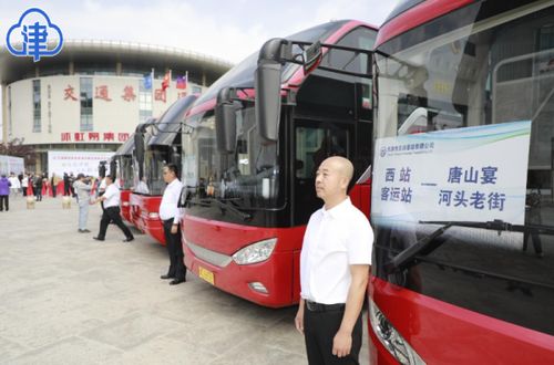 歡樂京津冀 文旅新體驗 12條精品旅游直通車線路全線開通啦