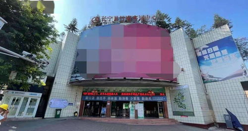 再見了 長寧客運站...