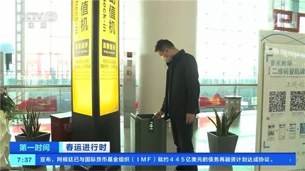 中國電科推出AOE空氣消毒機,構筑春運抗疫"防護墻"