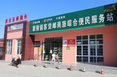 客貨郵商旅融合發展 交通先行鋪好隆德鄉村振興之路