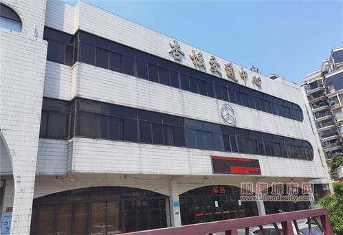 杏壇鎮客運站停運,不影響鎮內公交運行