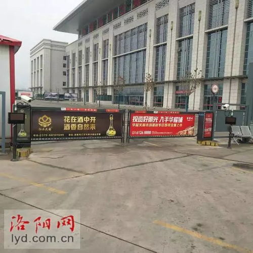 非洛陽營運客車不得進入本市,洛陽汽車站和龍門客運中心暫時關閉