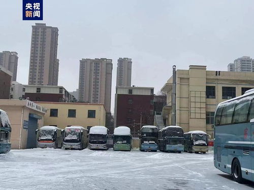 受降雪影響 蘭州客運中心42條線路 136輛班車均已停發