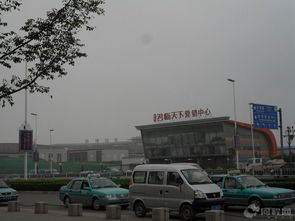 淄博客運中心