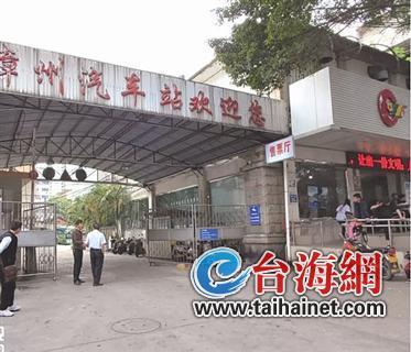 客運線路將并入客運中心站 這是市區第三個車站退出客運舞臺