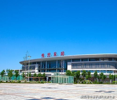 京滬高速鐵路沿線地級城市中規模最大的客運站 德州東站