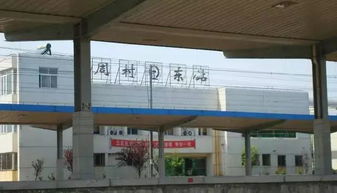 膠濟客專有望增設周村 臨淄兩站