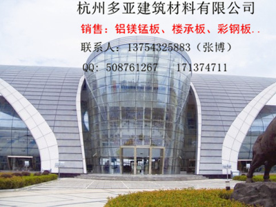 山東威海鋁鎂錳板。137 5432 5883_鋁板_產品_中鋁網