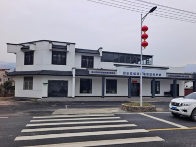 黃山市交通運輸局