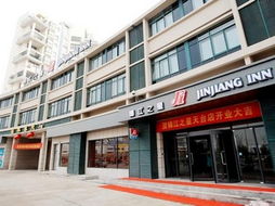 臺州錦江之星 天臺新城客運中心店